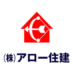 株式会社アロー住建アイコン画像