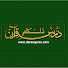 2HYQSlf90jM-channel-avatar-Darsequran Live
