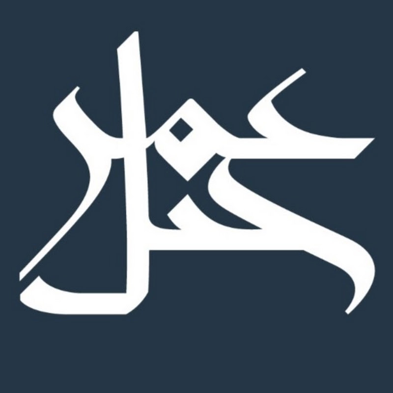 Jabal Omar Development Company