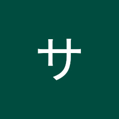 サグワくん切り抜きアイコン画像