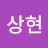 @김상현-c2m