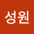 @이성원-d8b