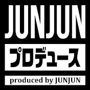 JUNJUNプロデュース