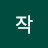 @주작-g2w