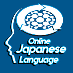 Online Japanese Language / अनलाईन जापानी भाषा
