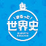 VUKQMB-D1j8-channel-avatar-まるっと世界史