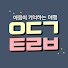 jeT_cf6vy4E-channel-avatar-인디고트래블