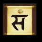 Sanskrit for You students logo