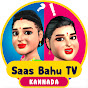 Saas Bahu TV - Kannada logo