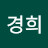 @최경희-o8q