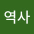 B8BrmfPLjSY-channel-avatar-역사