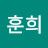 @김훈희-h6y