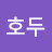 @호두나무처럼