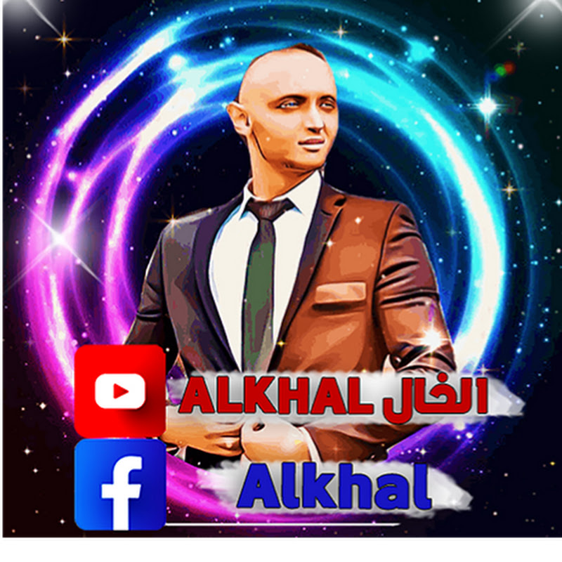 ALKHAL الخال