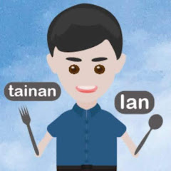 台南•逸恩•小鮮肉的美食日記アイコン画像