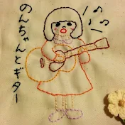 nonnchanntoguitar