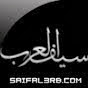 SaifAl3rb