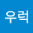 @우럭-o5e