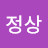 @안정상-e1b