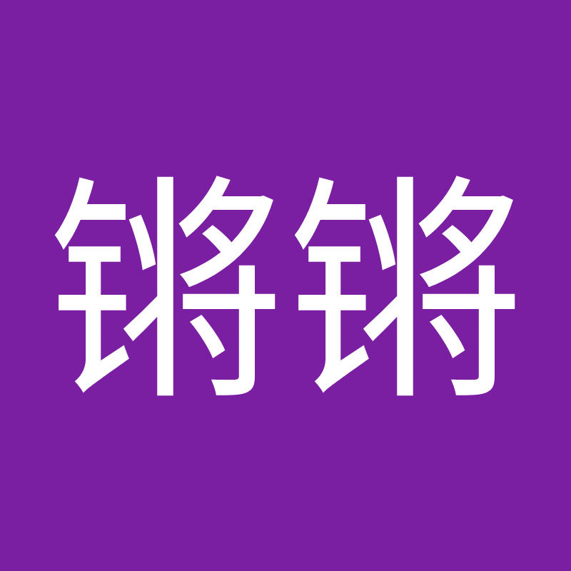 锵锵 Logo