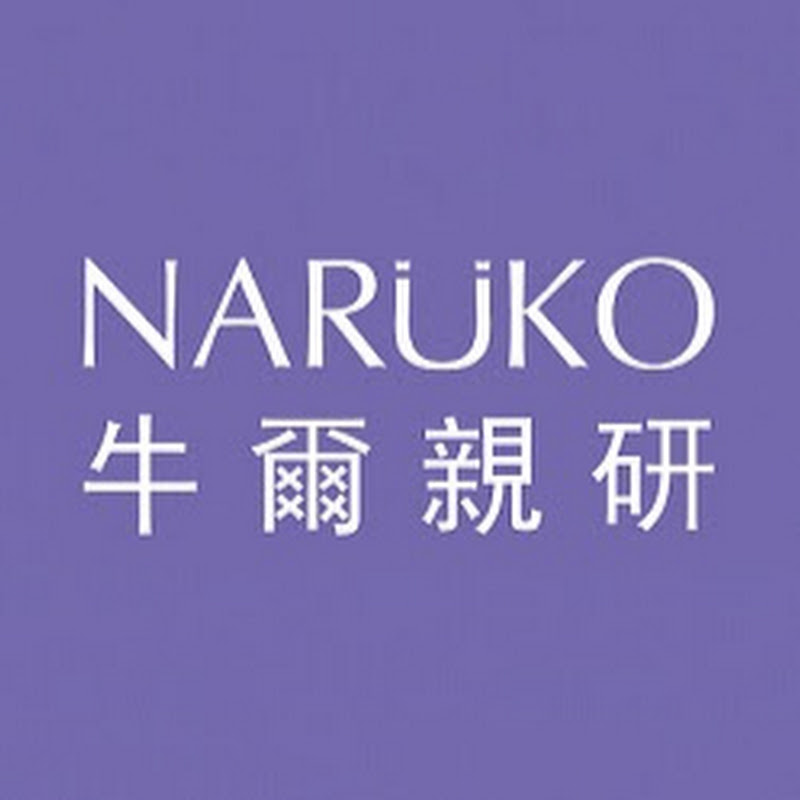 LOVENARUKO