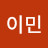 @이민-y4n