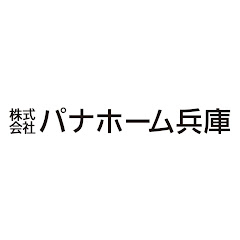 株式会社パナホーム兵庫アイコン画像