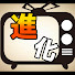 BiDcm5c16Ec-channel-avatar-進化の歴史