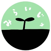 未来に残したい授業