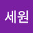 @세원-l5d