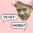 Ad4dSpmS32s-channel-avatar-yehet_lover