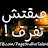 @أناكوكيوذزيزؤىجأمالدرش
