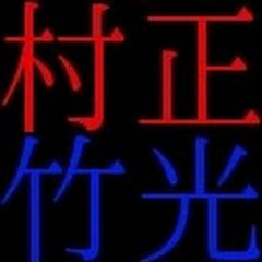 トトニシキ