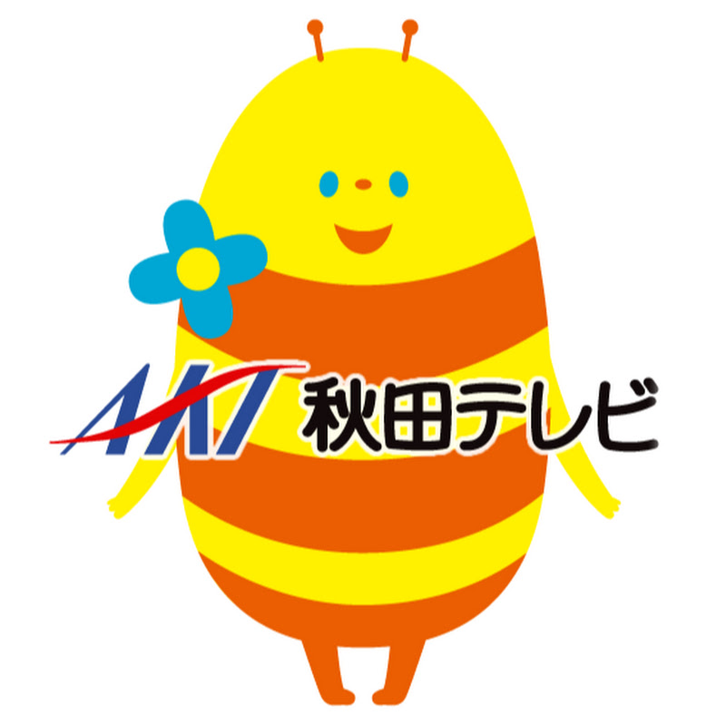 AKT秋田テレビ（公式）