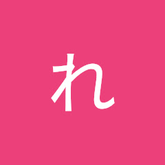 れくおむ84