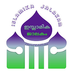 ISLAMIKA JALAKAM channel logo
