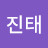 @임진태-j5h