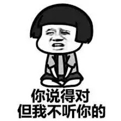 沙雕欢乐合集アイコン画像