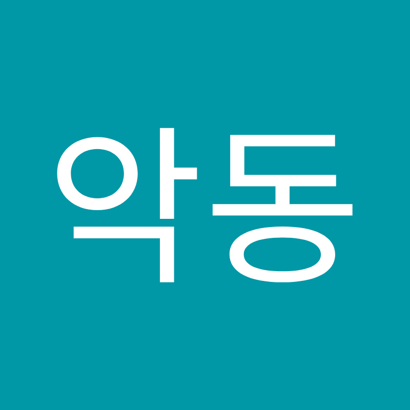 BJ악동
