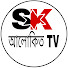 OfHrzMU1d2s-channel-avatar-SK আলোকিত TV SK Alokito TV