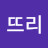 @뽀뜨리-v7f
