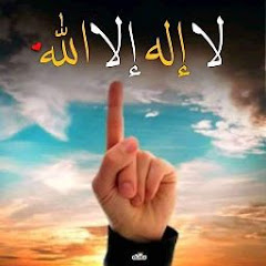 Ali husen الحبشيه channel logo