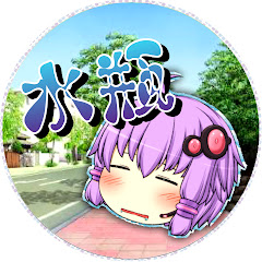 水瓶