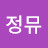 @정뮤-d2m