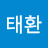 @정태환-n6f