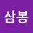 @방태-f9u