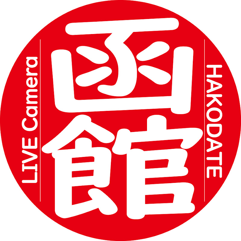 HAKODATE LIVE CAMERA thumbnail