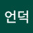 @바람의언덕-m5h