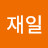 @김재일-y3r