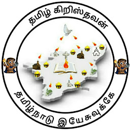 Appa Naan Paavi photo